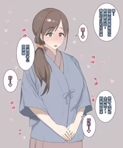 Page 4 of 清楚な妻は出張先で昔の男と...♥ - preview thumbnail