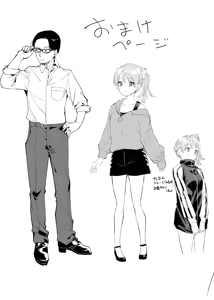 Page 40 of Rinjin wa Yuumei Haishinsha 2-ninme | 옆집 소녀는 유명 스트리머 2 - preview thumbnail
