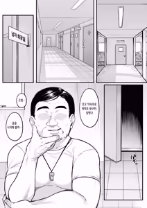 Page 9 of Rikujoubu no Boyish na Osananajimi ga suru Dare ni mo Ienai Koto | 보이시한 육상부 소꿉친구가 하는, 누구에게도 말할 수 없는 일 - preview thumbnail