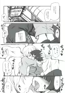 Page 4 of Ana Yune - preview thumbnail