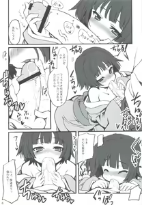 Page 6 of Ana Yune - preview thumbnail