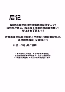 Page 56 of 1Shuukan Gyaku Netorare -Kanojo no Haha ni Seiheki o Kuruwasareta Boku- | 反向寝取ー被女朋友的母亲扭曲了性癖的我ー - preview thumbnail