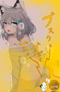 Page 122 of Pixiv and Pixiv Fanbox Collection - preview thumbnail