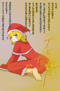 Page 146 of Pixiv and Pixiv Fanbox Collection - preview thumbnail