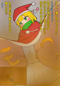 Page 170 of Pixiv and Pixiv Fanbox Collection - preview thumbnail