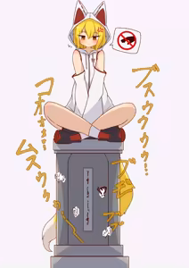 Page 254 of Pixiv and Pixiv Fanbox Collection - preview thumbnail