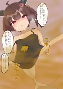 Page 336 of Pixiv and Pixiv Fanbox Collection - preview thumbnail