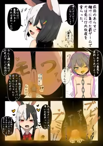 Page 339 of Pixiv and Pixiv Fanbox Collection - preview thumbnail