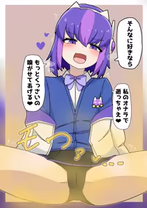 Page 436 of Pixiv and Pixiv Fanbox Collection - preview thumbnail