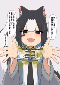 Page 491 of Pixiv and Pixiv Fanbox Collection - preview thumbnail