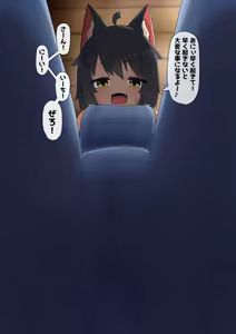Page 516 of Pixiv and Pixiv Fanbox Collection - preview thumbnail