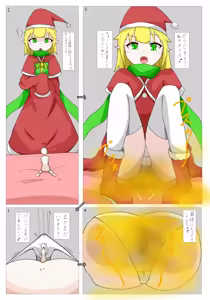 Page 52 of Pixiv and Pixiv Fanbox Collection - preview thumbnail