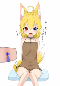 Page 71 of Pixiv and Pixiv Fanbox Collection - preview thumbnail