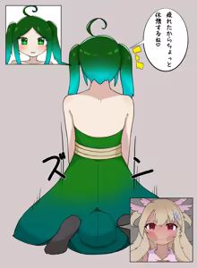 Page 98 of Pixiv and Pixiv Fanbox Collection - preview thumbnail