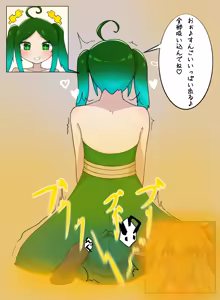Page 100 of Pixiv and Pixiv Fanbox Collection - preview thumbnail