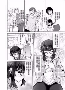 Page 5 of Masou Otome Juuden Chuu! Suyasuya Ecchi de Buzama Haiboku | 魔装少女♂充电中!酣睡过程中的性爱狼狈败北 - preview thumbnail