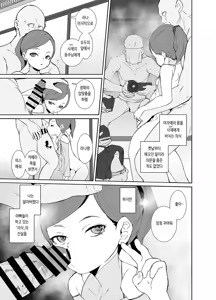 Page 7 of Inshuu Mura no Miko-chan wa Hankouki | 인습 마을의 무녀님은 반항기 - preview thumbnail
