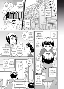 Page 3 of Papa-tachi no Hinpyoukai | 아빠들의 품평회 - preview thumbnail
