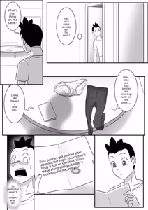 Page 3 of Tsukioi's younger brother, continued - preview thumbnail