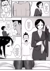 Page 8 of Tsukioi's younger brother, continued - preview thumbnail