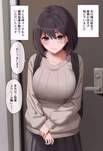 Page 3 of コーチの家で個別指導をしてもらうバレー部員 - preview thumbnail