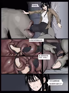 Page 14 of 触手怪舔女战士丝足 - preview thumbnail