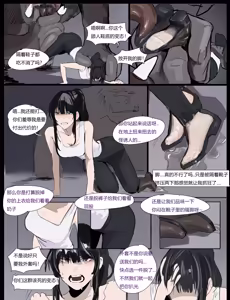 Page 27 of 触手怪舔女战士丝足 - preview thumbnail