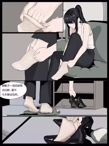 Page 4 of 触手怪舔女战士丝足 - preview thumbnail
