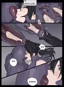 Page 48 of 触手怪舔女战士丝足 - preview thumbnail