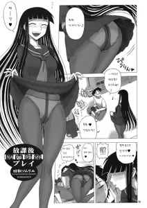 Page 2 of 22 Kaiten Shishunki Play - preview thumbnail