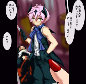 Page 247 of Kuraren-Su - preview thumbnail