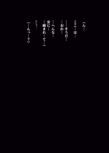 Page 122 of Kuraren-Su - preview thumbnail