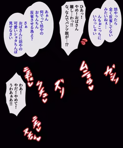 Page 1653 of Kuraren-Su - preview thumbnail