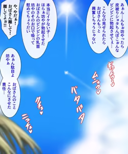Page 1654 of Kuraren-Su - preview thumbnail