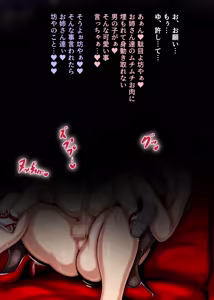 Page 166 of Kuraren-Su - preview thumbnail