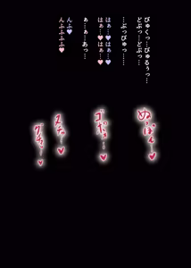 Page 193 of Kuraren-Su - preview thumbnail