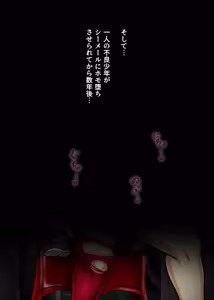Page 277 of Kuraren-Su - preview thumbnail