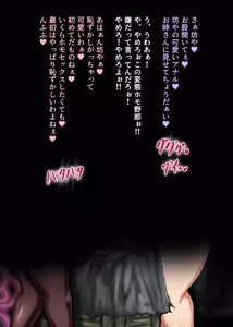 Page 66 of Kuraren-Su - preview thumbnail