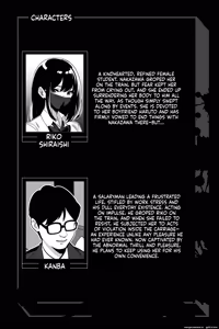 Page 3 of Densha, Joshikousei. 2 - Train Molester 2 - preview thumbnail