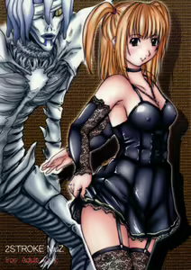 2STROKE MuZ - hentai manga cover image