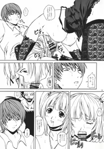 Page 11 of 2STROKE MuZ - preview thumbnail