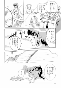 Page 102 of Mangekyou - preview thumbnail