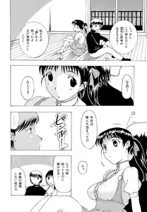 Page 156 of Mangekyou - preview thumbnail