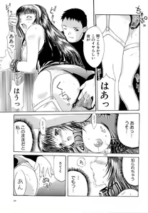 Page 29 of Mangekyou - preview thumbnail