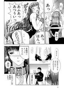 Page 36 of Mangekyou - preview thumbnail