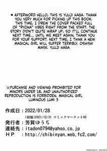 Page 33 of Mahou Shoujo Luminous Lumina 3 - preview thumbnail