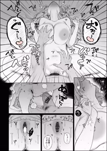 Page 6 of 金髪爆乳傲慢お嬢様、夜は気に入った庶民(クラスメイト)を性欲処理係に任命して自室に連れ込み、お嬢様ま○こで雑魚イキし散ら - preview thumbnail