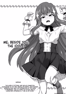 Idol no Kimi no Tonari no Boku 3 - hentai manga cover image