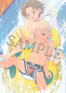 Page 450 of 琉希-Ruki - preview thumbnail