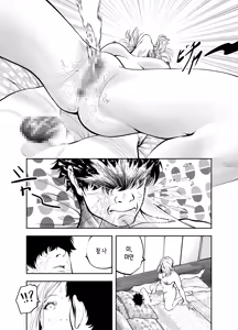 Page 56 of Oba-san to Umi no Ie de｜이모랑 바다의 집에서 - preview thumbnail